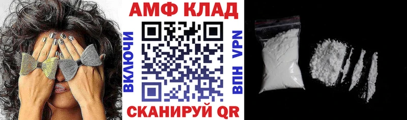 Amphetamine Розовый где продают мега ССЫЛКА Зверево