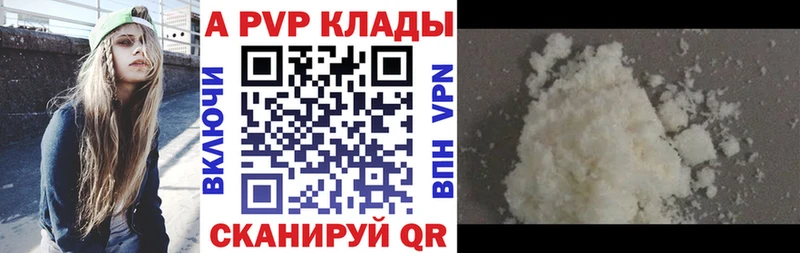 blacksprut ссылки Зверево А ПВП Соль где найти