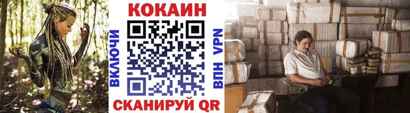наркошоп  Зверево  Cocaine Колумбийский 