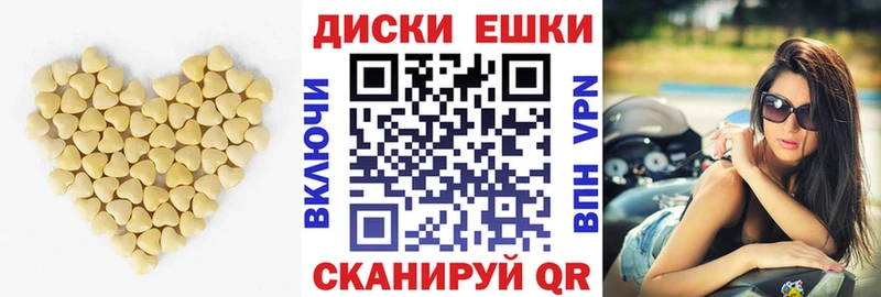 ЭКСТАЗИ mix  Зверево 