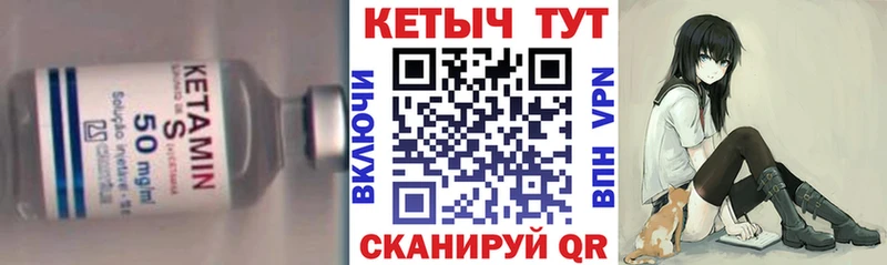 закладки  Зверево  КЕТАМИН ketamine 