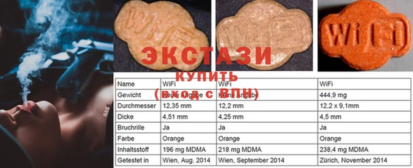 меф Абинск