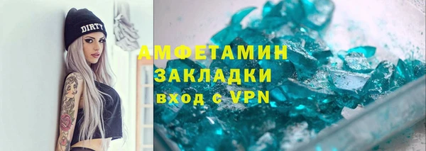 скорость Алексеевка