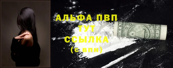 кристаллы Абдулино