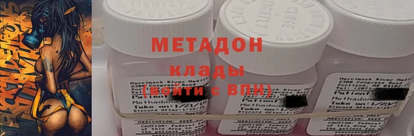 меф Абинск