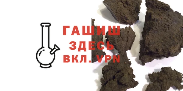 амфетамин Алзамай