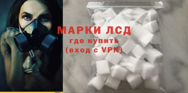 амфетамин Алзамай