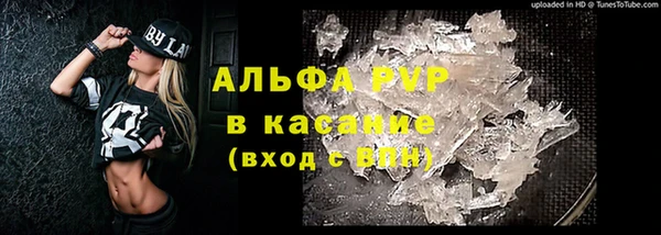 кристаллы Абдулино