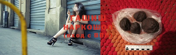 меф Абинск