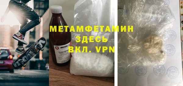 амфетамин Алзамай