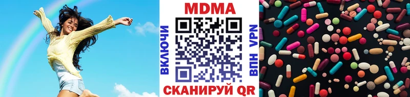 hydra рабочий сайт  где найти   Зверево  МДМА VHQ 