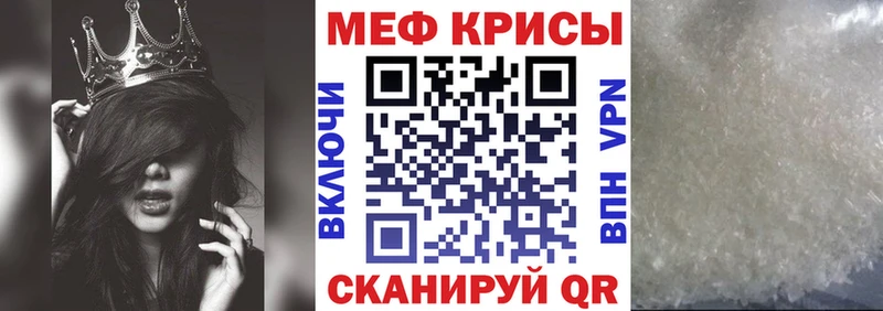 Мефедрон 4 MMC  kraken маркетплейс  Зверево 