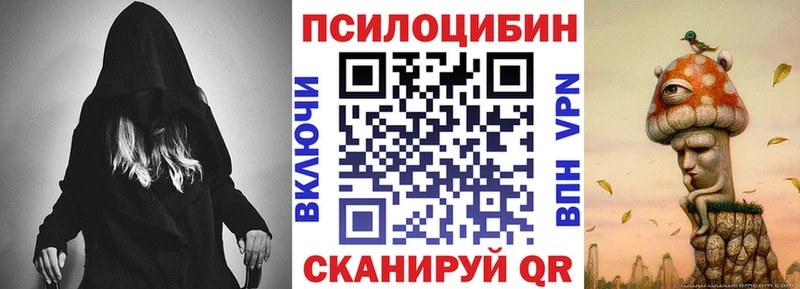 нарко площадка состав  Зверево  Галлюциногенные грибы ЛСД  omg зеркало 