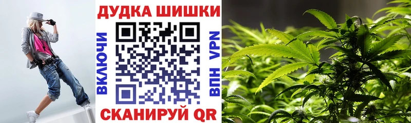 как найти закладки Зверево МАРИХУАНА Bruce Banner